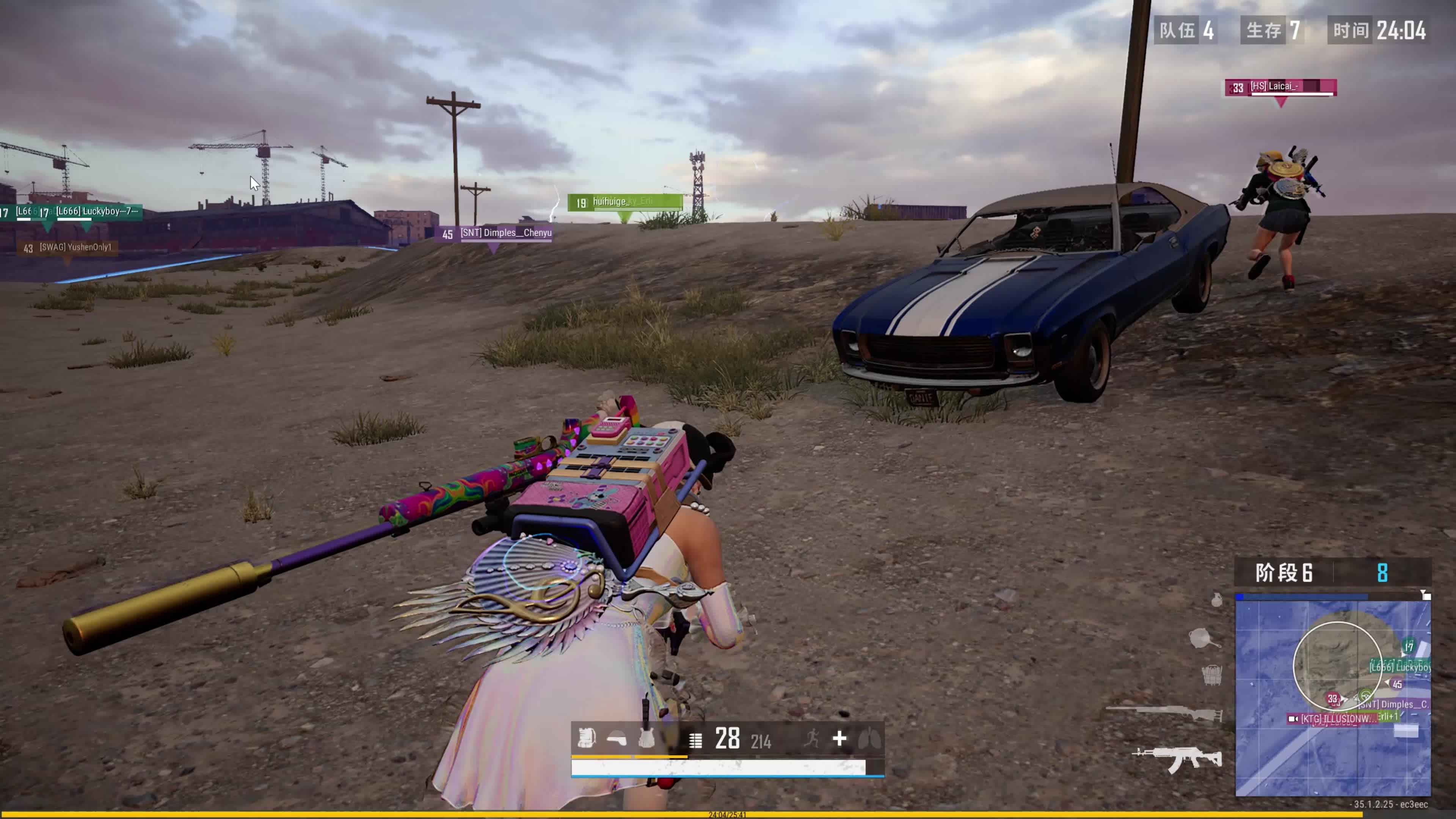 创新能力受 创新能力受