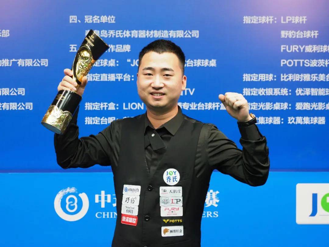 球员的基本 球员的基本