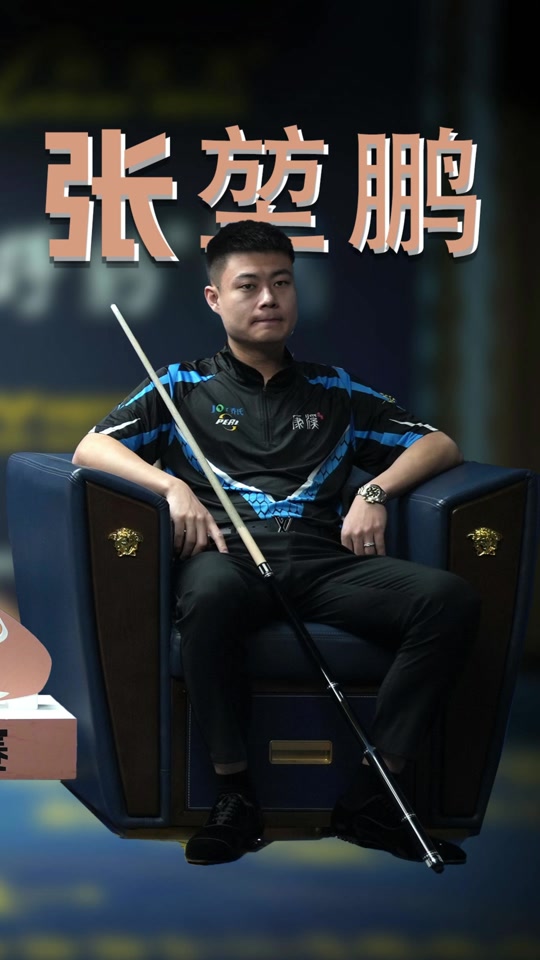 的力量和攻 的力量和攻